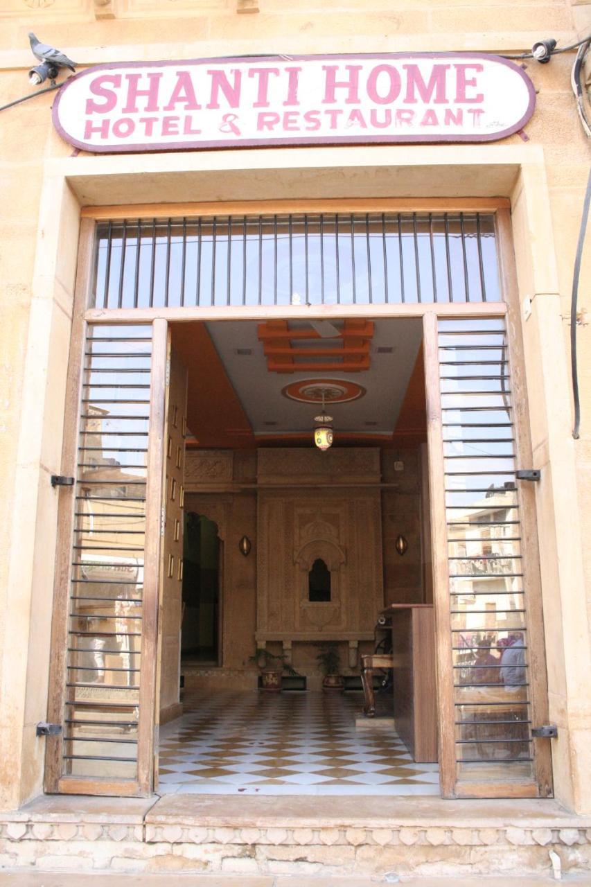 Shanti Home جيلسامر المظهر الخارجي الصورة